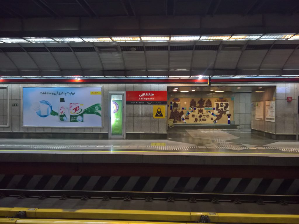 Teheran Tipps Ubahn Metro